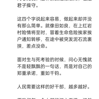 胡楚琪2026年的早安朋友圈合集img_20260705_164034.jpg