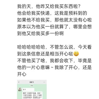 2025年发的与站长有关的朋友圈img_20251014_174155.jpg
