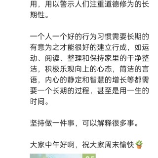 胡楚琪2025年的早安朋友圈合集img_20250726_230244.jpg