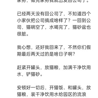 胡楚琪2025年的早安朋友圈合集img_20251014_171525.jpg