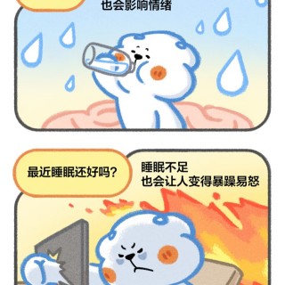 情绪不对的时候，先别急着分析人生img_20260610_220417.jpg