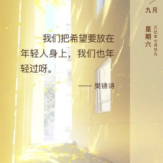 胡楚琪2025年的早安朋友圈合集mmexport1758386208265.jpg