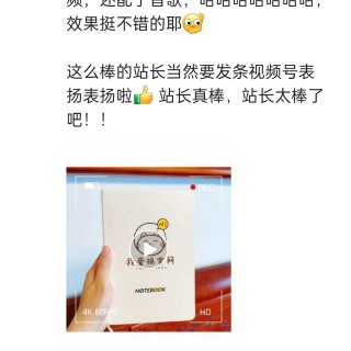 2025年发的与站长有关的朋友圈img_20250630_001305.jpg