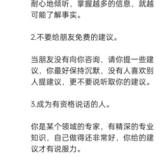 胡楚琪2025年的早安朋友圈合集img_20250726_231925.jpg