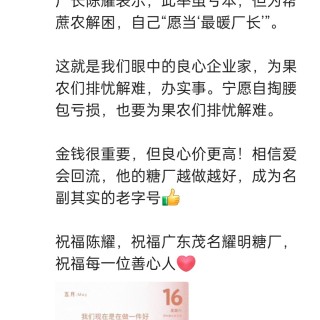 胡楚琪2026年的早安朋友圈合集img_20260704_183217.jpg