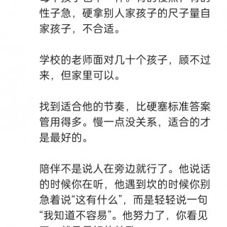 胡楚琪2026年的早安朋友圈合集img_20260704_183017.jpg