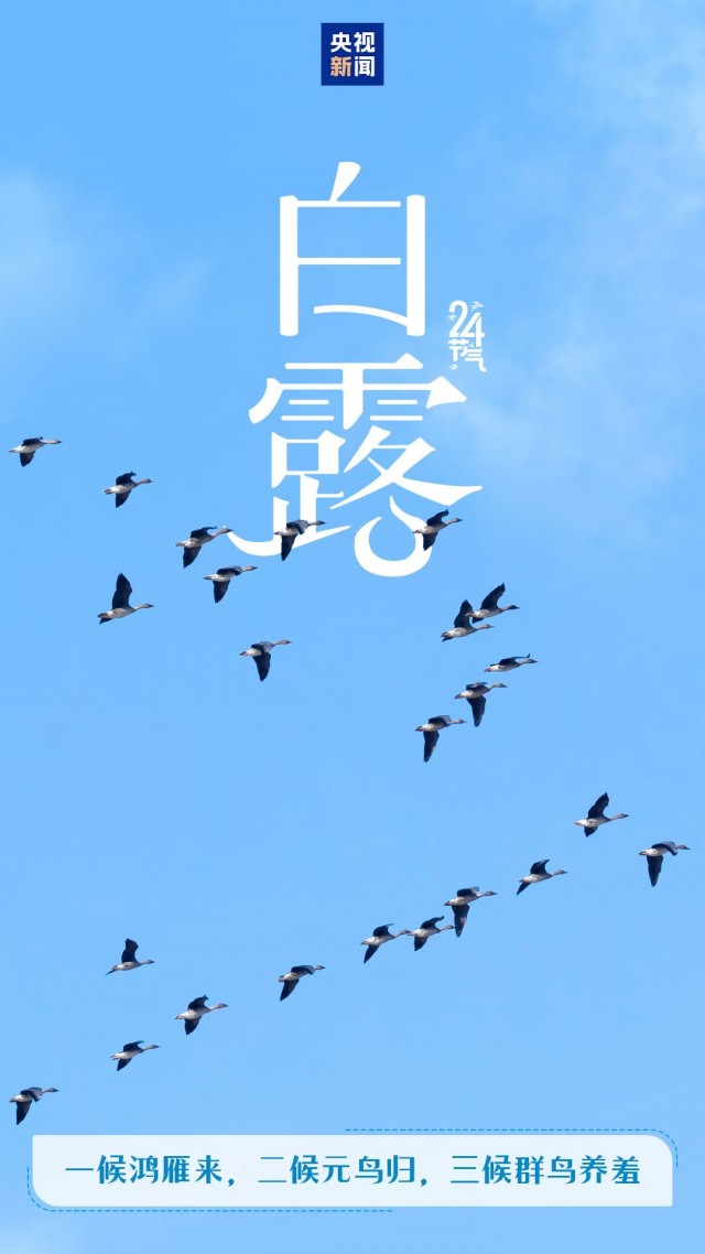 胡楚琪2025年的早安朋友圈合集mmexport1757492601144.jpg