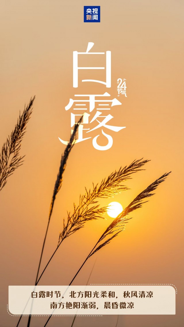 胡楚琪2025年的早安朋友圈合集mmexport1757492605238.jpg