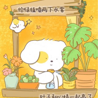 最小幸福单位，来自家img_20260702_233922.jpg