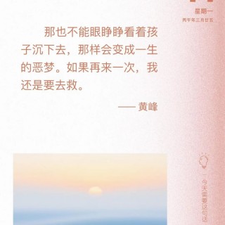 胡楚琪2026年的早安朋友圈合集mmexport1783160743640.jpg