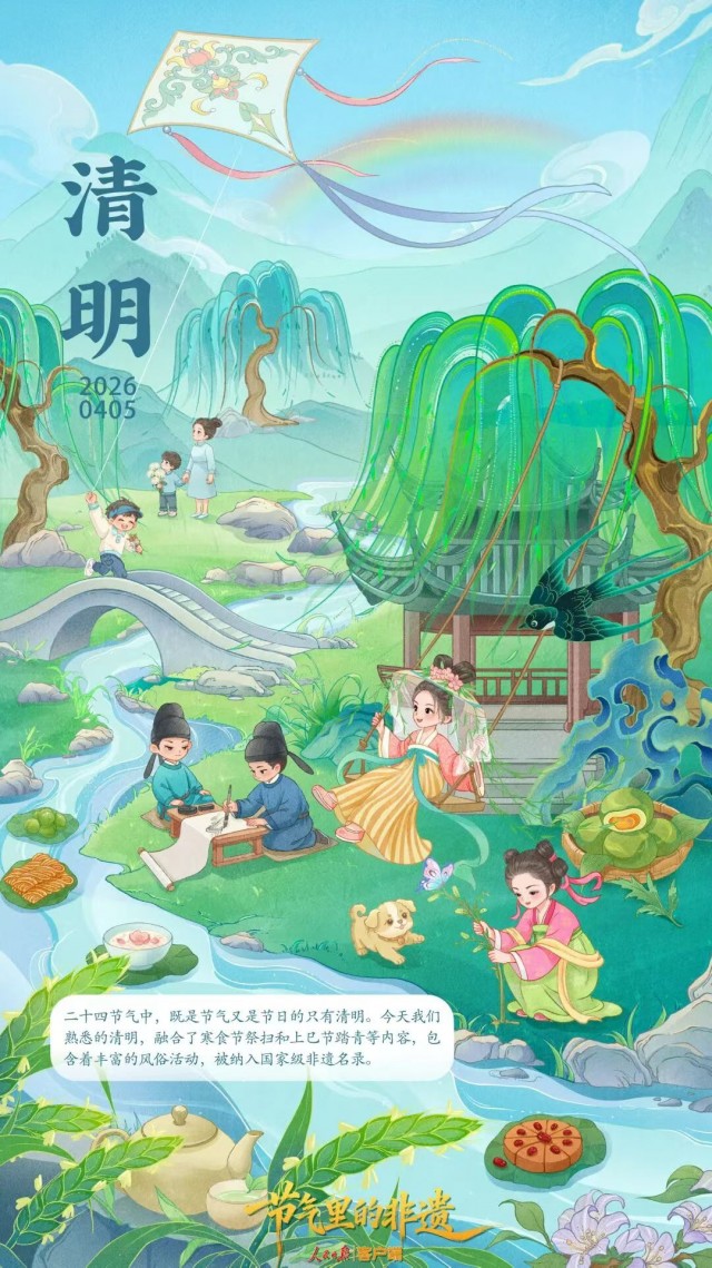 胡楚琪2026年的早安朋友圈合集mmexport1783157150569.jpg