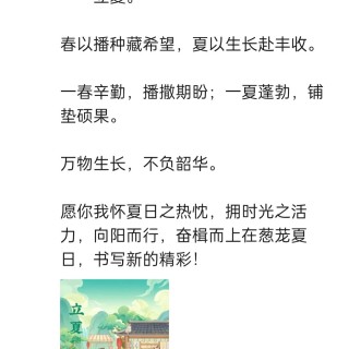 胡楚琪2026年的早安朋友圈合集img_20260704_182957.jpg