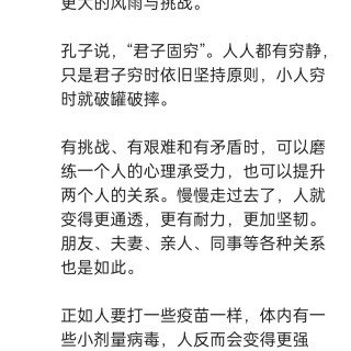 胡楚琪2026年的早安朋友圈合集img_20260704_172234.jpg