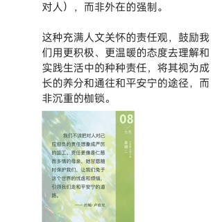 胡楚琪2025年的早安朋友圈合集img_20250726_230826.jpg