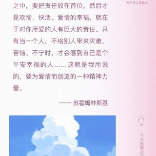 胡楚琪2026年的早安朋友圈合集mmexport1783157454059.jpg