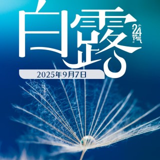 胡楚琪2025年的早安朋友圈合集mmexport1757492599095.jpg