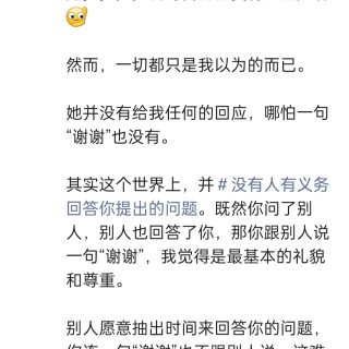 2025年发的与站长有关的朋友圈img_20250831_202341.jpg