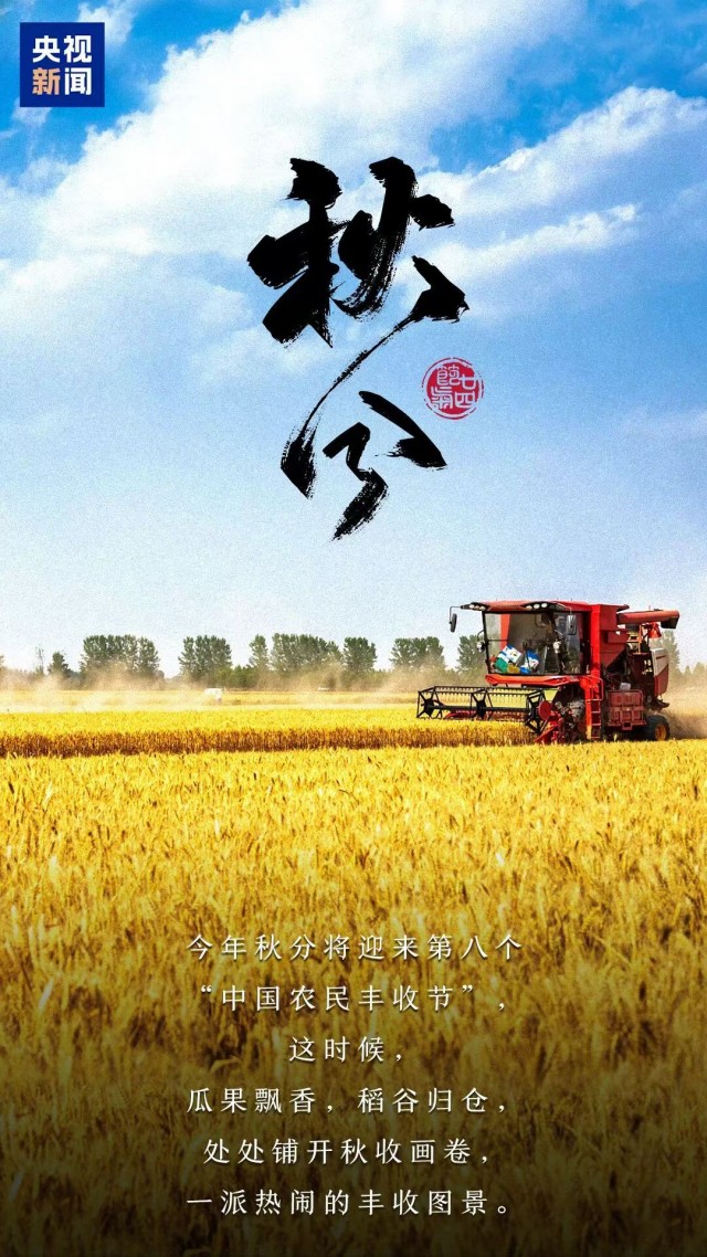 胡楚琪2025年的早安朋友圈合集mmexport1759041866034.jpg