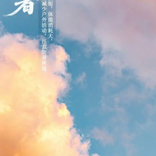胡楚琪2025年的早安朋友圈合集mmexport1753543015560.jpg
