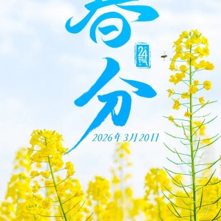 胡楚琪2026年的早安朋友圈合集mmexport1783156017567.jpg