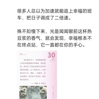 胡楚琪2026年的早安朋友圈合集img_20260704_175500.jpg