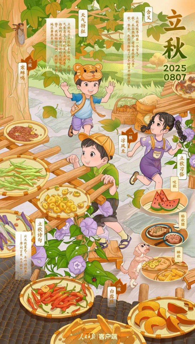 胡楚琪2025年的早安朋友圈合集mmexport1754582540095.jpg