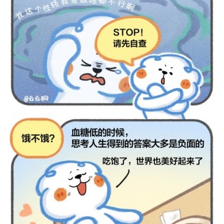 情绪不对的时候，先别急着分析人生img_20260610_220404.jpg