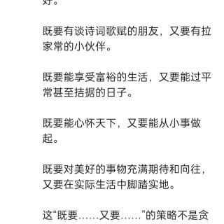 胡楚琪2025年的早安朋友圈合集img_20250910_162544.jpg