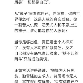 胡楚琪2026年的早安朋友圈合集img_20260705_162958.jpg