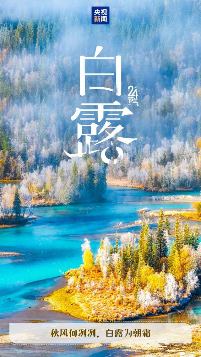胡楚琪2025年的早安朋友圈合集mmexport1757492607255.jpg
