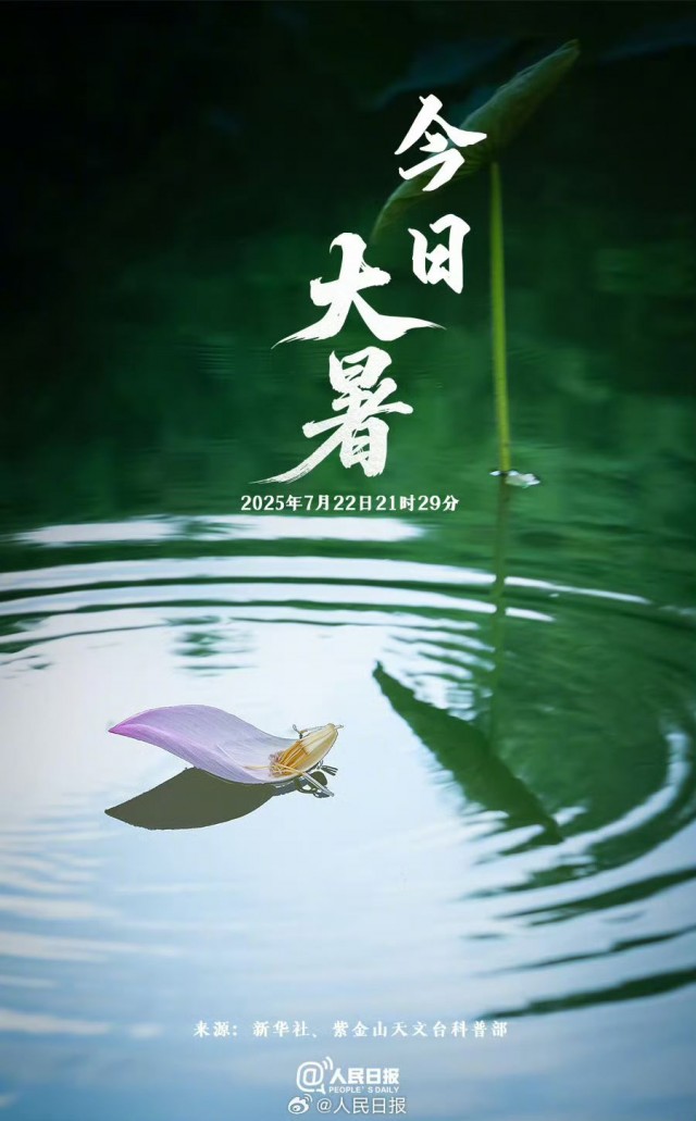 胡楚琪2025年的早安朋友圈合集mmexport1753543011272.jpg