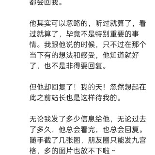 2025年发的与站长有关的朋友圈img_20250810_222157.jpg