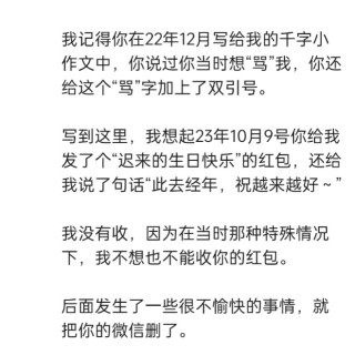 胡楚琪2026年发的与站长有关的朋友圈img_20260720_175932.jpg