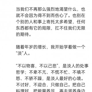 胡楚琪2026年的早安朋友圈合集img_20261017_011817.jpg
