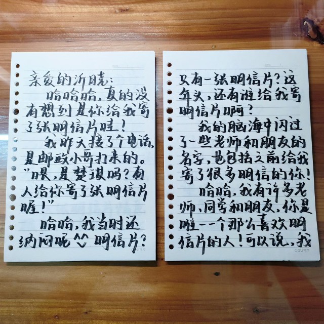 一张来自两千多公里的明信片mmexport1791897546706.jpg