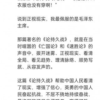 胡楚琪2026年的早安朋友圈合集img_20260721_154944.jpg