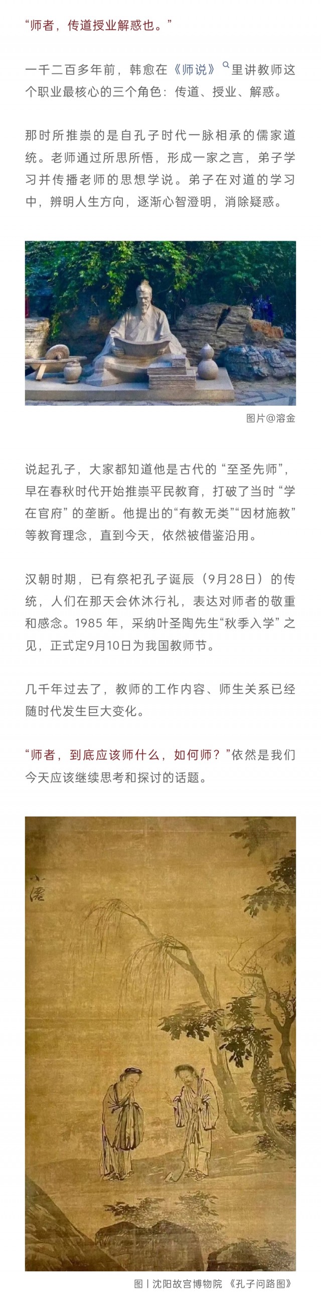 “生命的微光，能被点亮过一次，便足以让人铭记一辈子。”img_20260910_214131.jpg