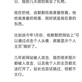 胡楚琪2026年发的与站长有关的朋友圈img_20260705_175952.jpg