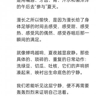 胡楚琪2026年的早安朋友圈合集img_20260705_164447.jpg