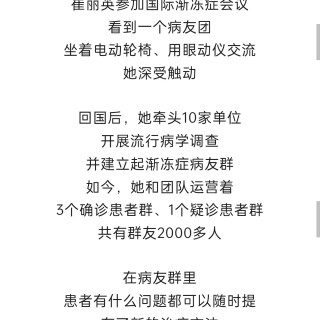 胡楚琪2026年的早安朋友圈合集screenshot_2026-09-17-07-40-20-48.jpg