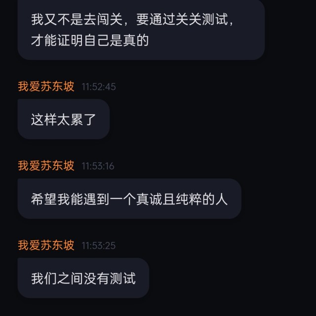 ​真的好喜欢自己的表达呀，我说得真好，哈哈哈哈❤️