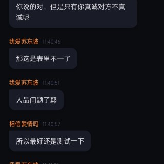 ​真的好喜欢自己的表达呀，我说得真好，哈哈哈哈❤️screenshot_2026-07-10-11-56-40-58_439a3fec0400f8974d35eed09a31f9
