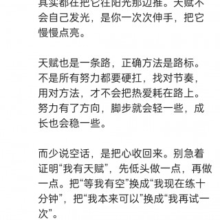 胡楚琪2026年的早安朋友圈合集img_20261001_013511.jpg