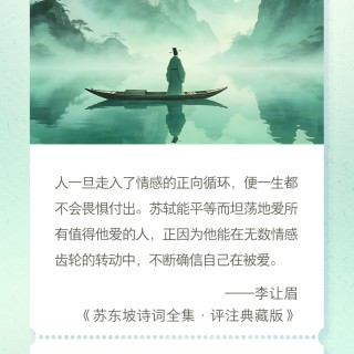 平等而坦荡地去爱吧！mmexport209a5e9ed49b5312d2d7b7e9d98577f4_1791121960533.png