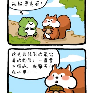 “不要供奉，大胆享用。”img_20260909_181712.jpg