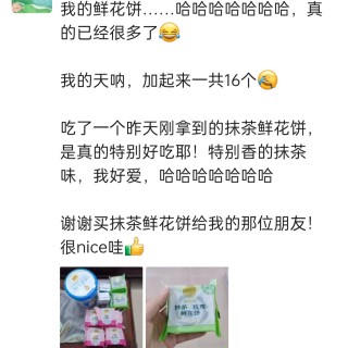 胡楚琪2026年发的与站长有关的朋友圈img_20260919_111049.jpg