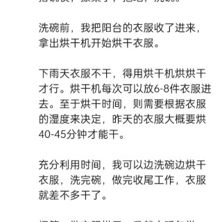 胡楚琪2026年发的与站长有关的朋友圈img_20260705_175909.jpg