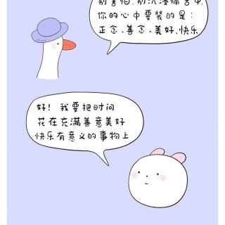 幸福会降临在你爱自己的每个瞬间img_20260831_221331.jpg