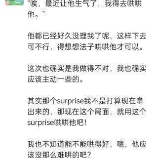 胡楚琪2026年发的与站长有关的朋友圈img_20260720_175923.jpg