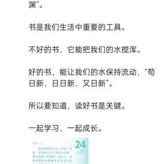 胡楚琪2026年的早安朋友圈合集img_20260705_170310.jpg